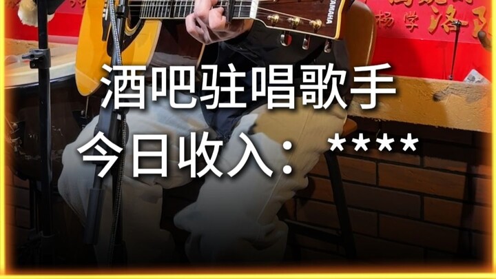 Khi ca sĩ hát live ở quán bar suýt bị khách ném đồ đập cho ngất xỉu
