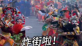 中华传统文化，在潮汕地区传承到了极致，这是文化觉醒的时代，华流才是顶流！#英歌舞 #潮汕营老爷 #潮汕年俗才刚刚开始