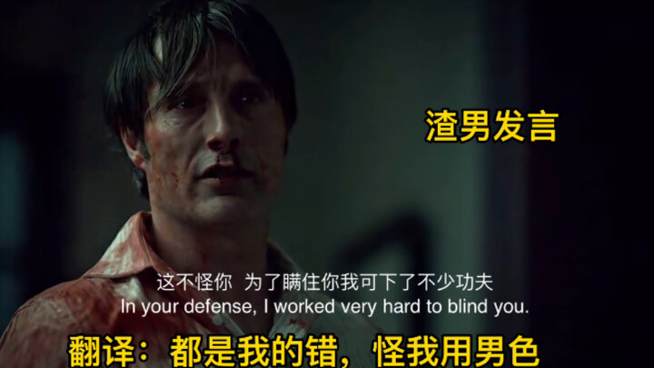 如果渣男有排行榜，我一定坐前排！