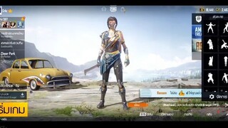 รีวิวRoyal pass season15 ซีซั่นนี้เติมยังไงให้คุ้ม แนะนำดูก่อนเติม! PUBG MOBILE