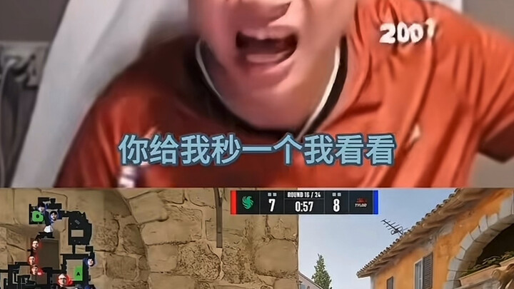 ถ้าเป็นคำว่า “danking” ให้ฟังกลับด้านก็ถูกต้องแล้ว