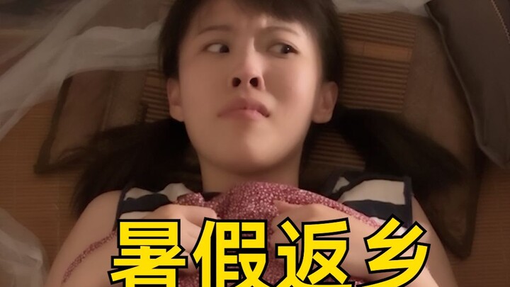 Back then, I just thought it was ordinary...