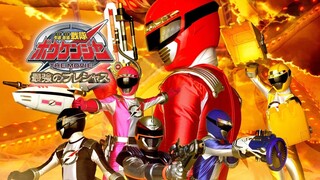 Chiến Đội Phiêu Lưu Boukenger: Báu Vật Tối Thượng ( Gougou Sentai Boukenger The Movie 2007 )