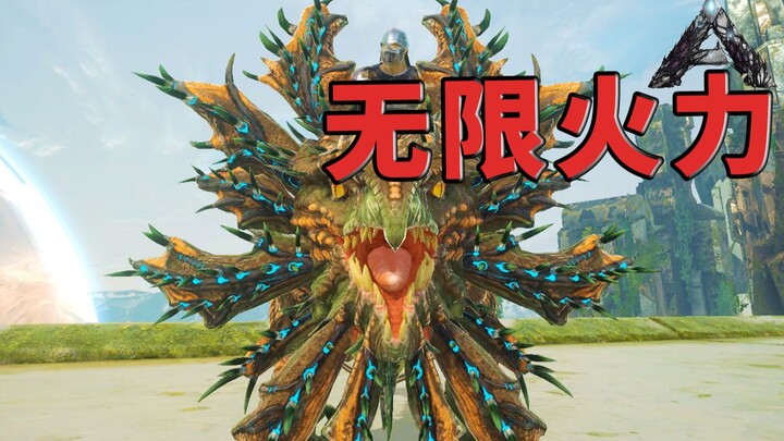 อาร์ก: การวิวัฒนาการเพื่อความอยู่รอด — ไดโนเสาร์หน้าหนาม! สปีชีส์พันธุกรรมที่มนุษย์สร้างขึ้น ปืนกลเว