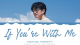 Sung Si Kyung - 'If You're With Me' (Snowdrop OST 1) Lyrics Color Coded (Han/Rom/Eng) | @Hansa Game