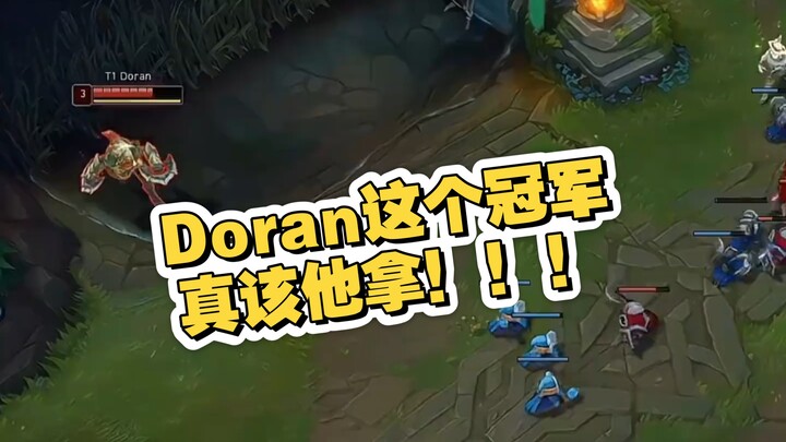 Doran really deserves this championship!!!