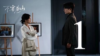 [ Phim ngắn Vietsub] 宴律你的白月光回国了 - Luật Sư Yến, Bạch Nguyệt Quang Của Anh Đã Về Nước Rồi - 1