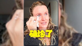 大家讨厌我可能是因为我确诊成了BB吧😘