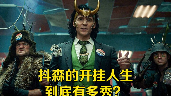 Kamu takkan pernah tahu, betapa memukau sebenarnya kehidupan super hebat Tom Hiddleston.