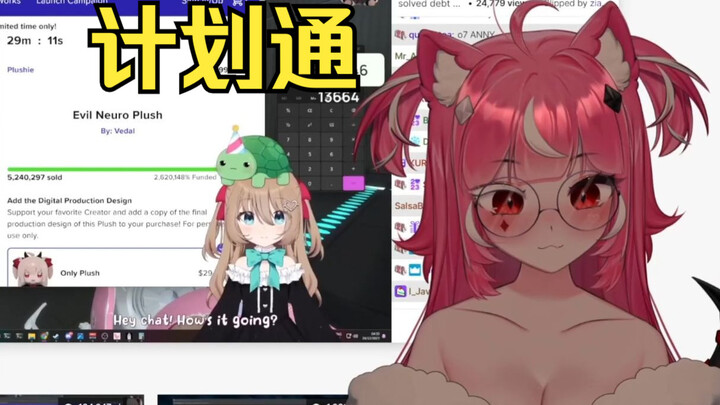 【คามิล่า】คามิล่าพิจารณาวิธีการแบ่งค่าหย่าอย่างเท่าเทียมกัน