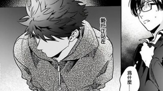 The younger man who is straight-forward noticed his wife's strange feelings and came to her house di