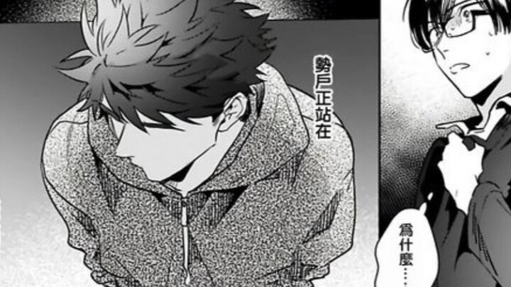 The younger man who is straight-forward noticed his wife's strange feelings and came to her house di