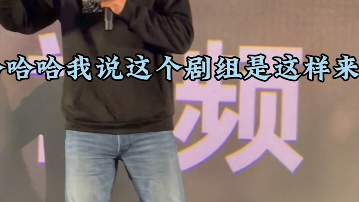 演员董勇解读王家卫在《繁花》现场的导演风格，拍了又拍