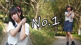 六一可以陪我玩吗？我的《No.1》！【蔓影my】