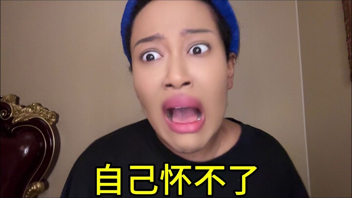 变着法的来是吧！