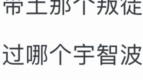 Mengapa tidak menggunakan perangkap madu untuk menghadapi Uchiha Madara?