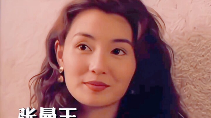 Aesthetic from the last century!