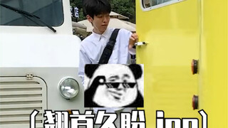 今天带小哥哥一起去健身……