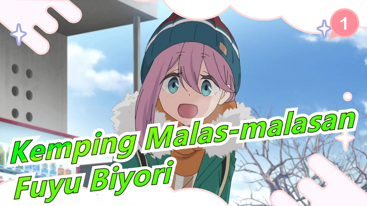 [Kemping Malas-malasan] [Musik Anime PV] Kemping Malas-malasan ED| Fuyu Biyori_1