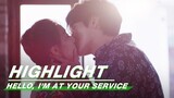 Highlight EP14：Lou Yuan Confesses and Kisses Dongen | Hello, I'm At Your Service | 金牌客服董董恩 | iQIYI