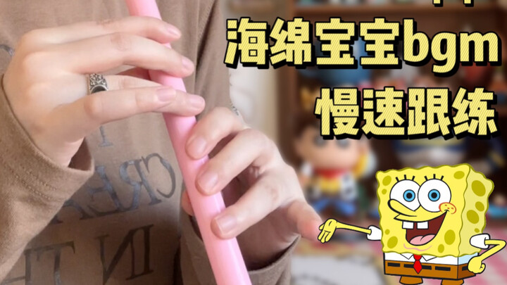 Sáo Ireland | Tập theo chậm nhạc nền SpongeBob “The Rake Hornpipe” [Kèm sheet nhạc]