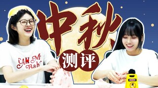 Dasar kue bulan, makanan khas festival tidak bisa disebut dasar