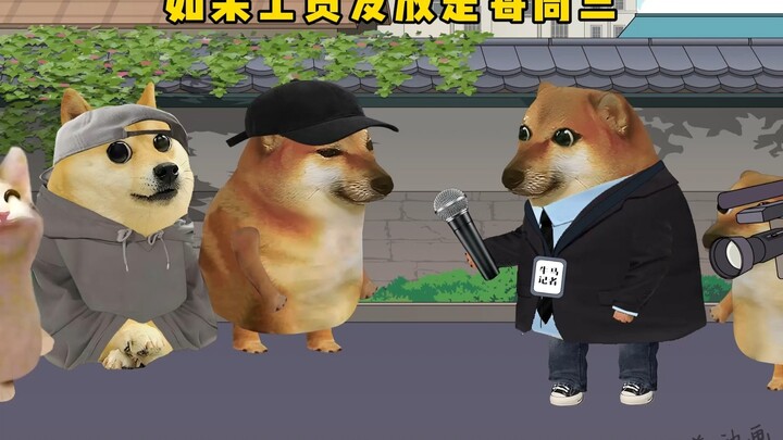 如果工资发放日是每周三