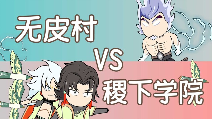 Episode 20 Desa Wupi, Pertandingan Kualifikasi antara Desa Wupi dan Akademi Jixia!