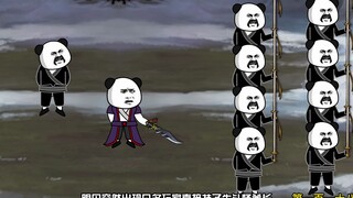 第118集：神之家族抢装备
