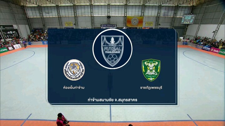 thakam #25