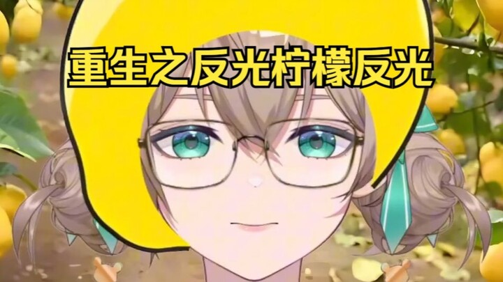 沐霂想用柠檬替换牛魔的小心思被看穿了，悲愤交加还被弹幕指🐂👉终于憋不住爆粗了🤬