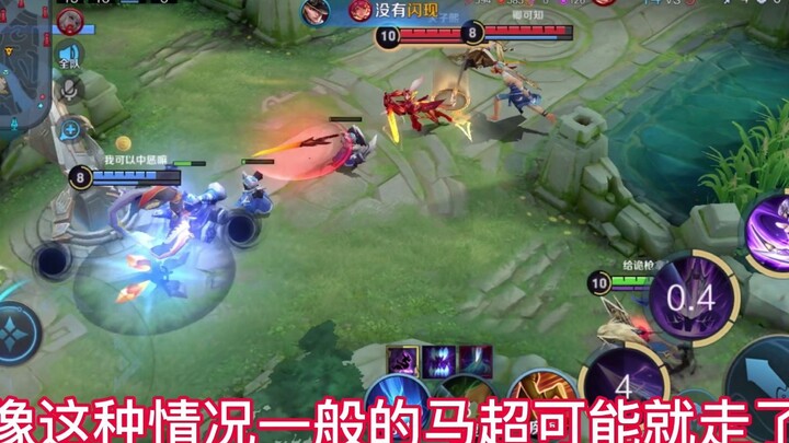 Tricky Gunplay: Ma Chao vs. Mulan — Detailed Lane-Specific Tips