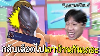 ROV ขอนำเสนอ"ตอนเล่นเป็นควา🐃ตอนตายเป็นโค้ช" #ไมค์อีสปอร์ต