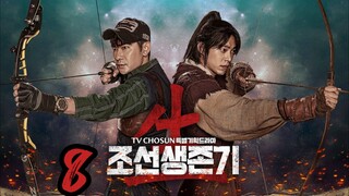 Joseon_Survival Ep_8 (Eng Sub)