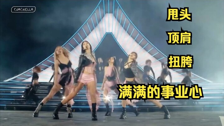 ความมุ่งมั่นในหน้าที่การงานคนไหนก็ไม่น้อยหน้ากัน แสดงออกมาได้ชัดเจนเต็มที่ภายในเวลาเพียงไม่กี่สิบวิน