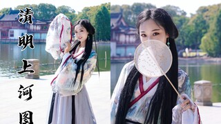 【酒酒】清明上河图——你爷爷关注的Up更新了，可能是全网最后一个翻跳