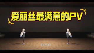 他们对称得一塌糊涂啊！——爱丽丝