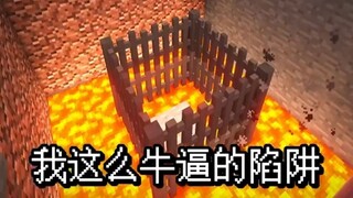 Hiding a trap on your best friend's way home!?