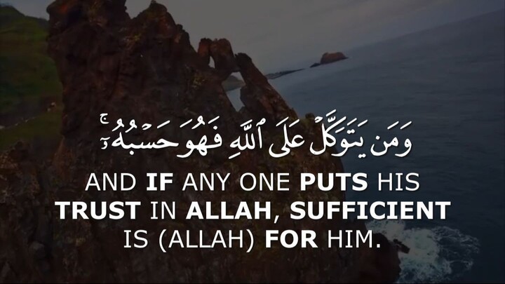 Powerful Quran recitation Surah At Talaq | #quran