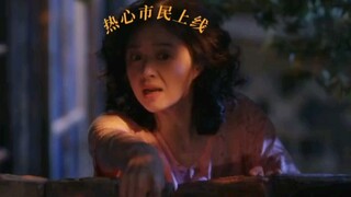 宋莹的嘴从不吃亏，一个名字就让书记想起往日战绩赶紧先走一步。