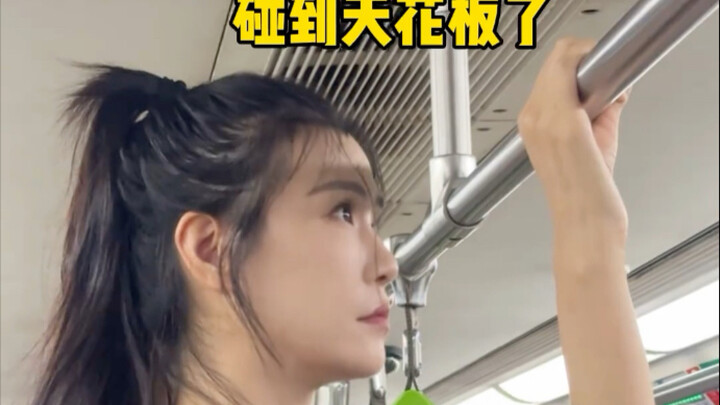 معاناة الفتاة التي يبلغ طولها مترين: تضرب سقف المترو كل مرة تركب فيه!