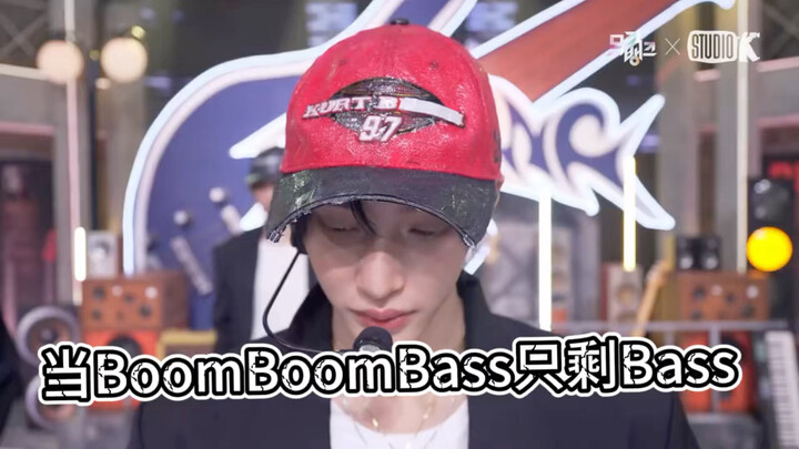 Khi “Boom Boom Bass” chỉ còn lại phần bass
