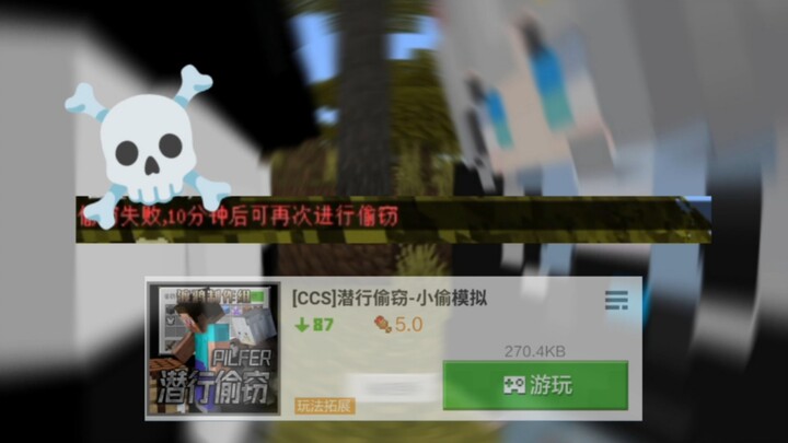 นี่คือหนึ่งในโมดที่บ้าคลั่งที่สุดของ NetEase ในช่วงต้นปีอย่างแน่นอน!