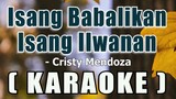 Isang Babalikan,Isang Iiwanan ( KARAOKE ) - Cristy Mendoza