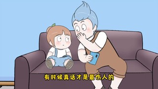 妈妈头大，真的很大