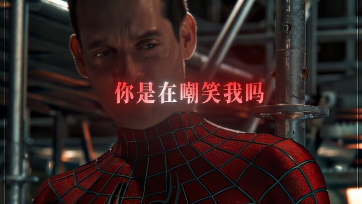 “ปีเตอร์ 2 คนนี้ดุจังเลย??”