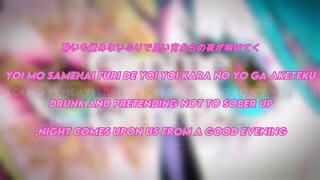 Gimme×Gimme - Hatsune Miku (Rom/Eng/Kanji Lyrics)