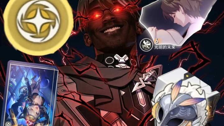 คนจนเล่นอิง, คนรวยเล่นวูล์ฟ, สุดยอดคนรวยเล่นวาลเทอร์หยาง