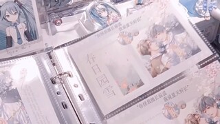 好物分享｜卡册篇