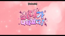 APA IDOLAKU MENGEJARKU? EP01 SUB INDO